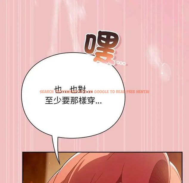 查看漫画男人稀缺的異世界/當前女友變成異世界獨裁者 - 第38話 - tymanga.com中的4628938图片