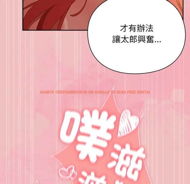 查看漫画男人稀缺的異世界/當前女友變成異世界獨裁者 - 第38話 - tymanga.com中的4628940图片