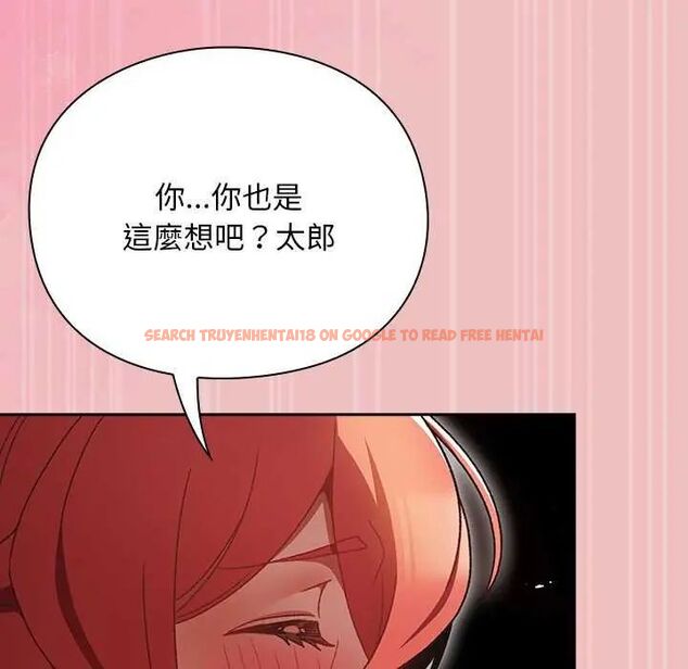 查看漫画男人稀缺的異世界/當前女友變成異世界獨裁者 - 第38話 - tymanga.com中的4628943图片