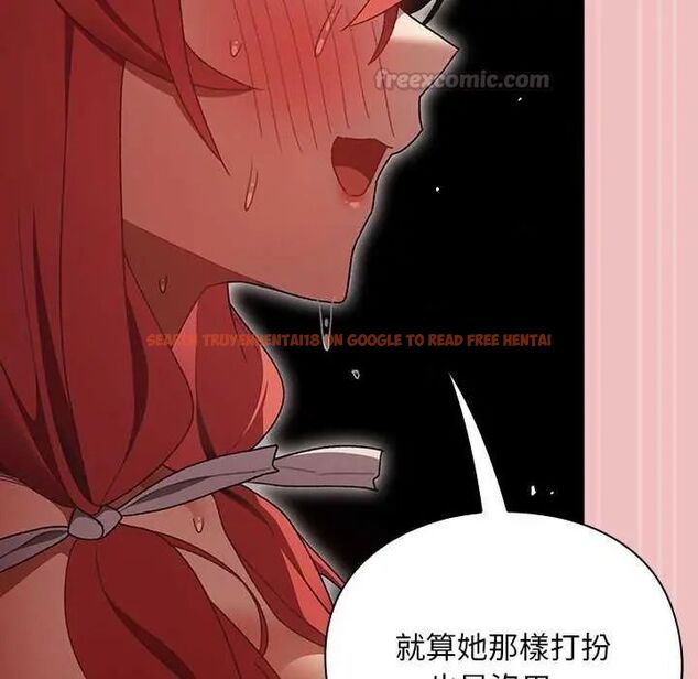 查看漫画男人稀缺的異世界/當前女友變成異世界獨裁者 - 第38話 - tymanga.com中的4628944图片