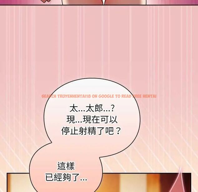 查看漫画男人稀缺的異世界/當前女友變成異世界獨裁者 - 第38話 - tymanga.com中的4628948图片