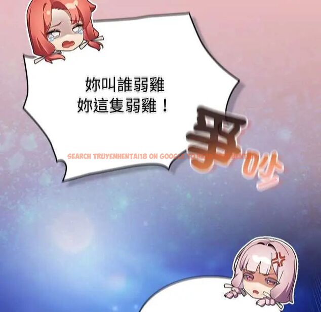 查看漫画男人稀缺的異世界/當前女友變成異世界獨裁者 - 第38話 - tymanga.com中的4628955图片