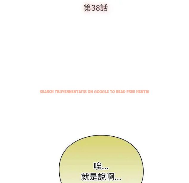 查看漫画男人稀缺的異世界/當前女友變成異世界獨裁者 - 第38話 - tymanga.com中的4628960图片