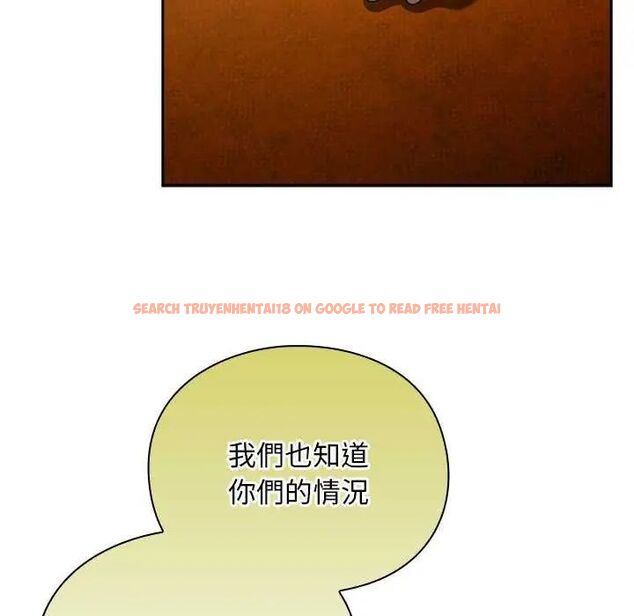 查看漫画男人稀缺的異世界/當前女友變成異世界獨裁者 - 第38話 - tymanga.com中的4628962图片