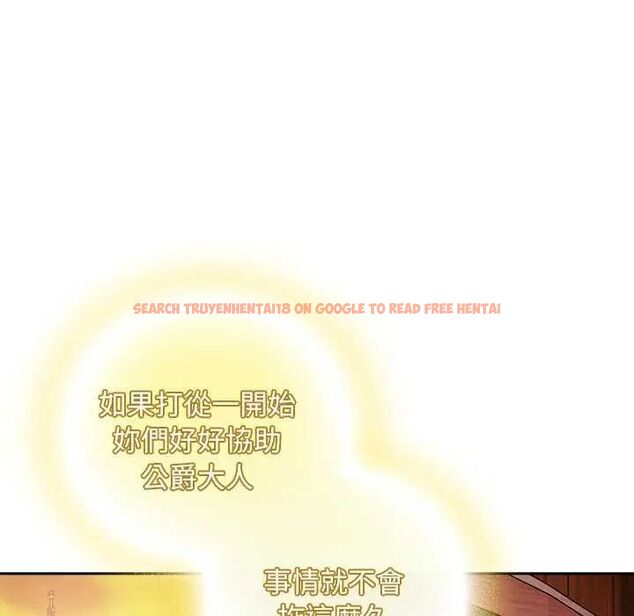 查看漫画男人稀缺的異世界/當前女友變成異世界獨裁者 - 第38話 - tymanga.com中的4628965图片