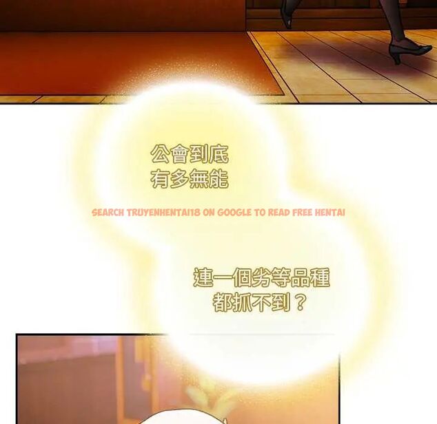 查看漫画男人稀缺的異世界/當前女友變成異世界獨裁者 - 第38話 - tymanga.com中的4628967图片