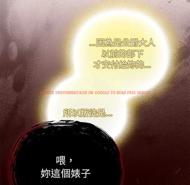 查看漫画男人稀缺的異世界/當前女友變成異世界獨裁者 - 第38話 - tymanga.com中的4628970图片