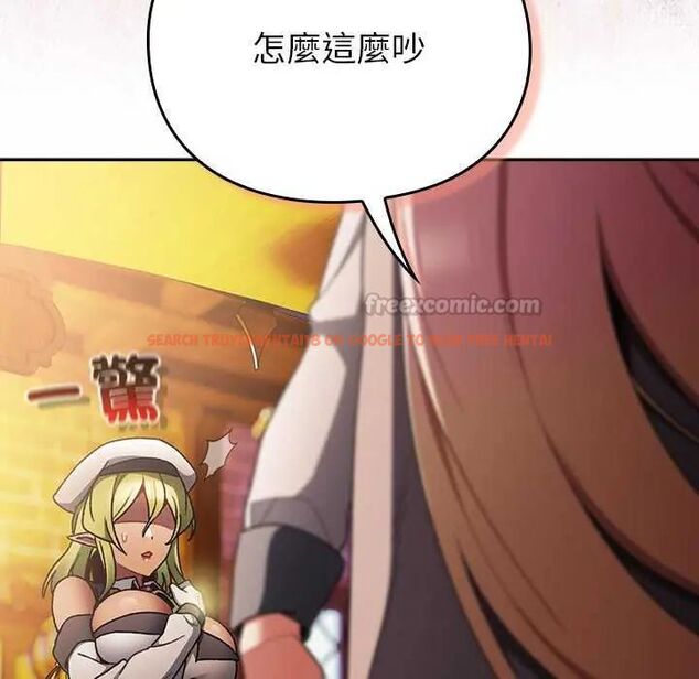 查看漫画男人稀缺的異世界/當前女友變成異世界獨裁者 - 第38話 - tymanga.com中的4628974图片