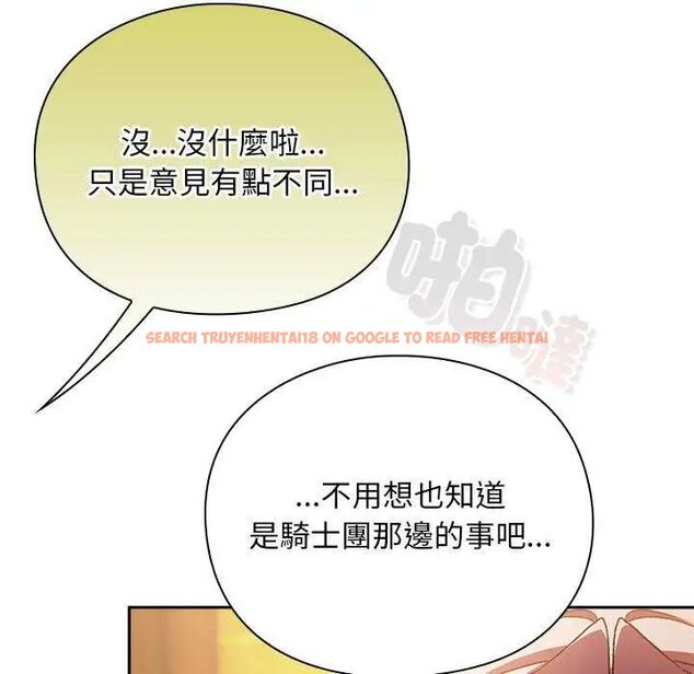 查看漫画男人稀缺的異世界/當前女友變成異世界獨裁者 - 第38話 - tymanga.com中的4628976图片