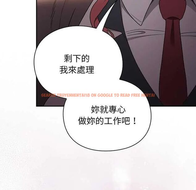 查看漫画男人稀缺的異世界/當前女友變成異世界獨裁者 - 第38話 - tymanga.com中的4628978图片