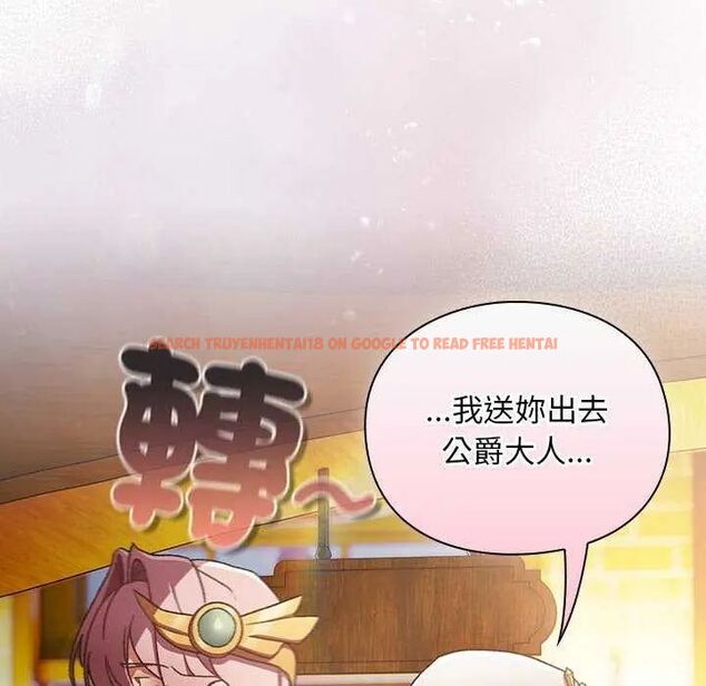 查看漫画男人稀缺的異世界/當前女友變成異世界獨裁者 - 第38話 - tymanga.com中的4628979图片