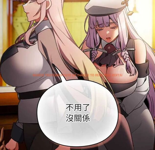 查看漫画男人稀缺的異世界/當前女友變成異世界獨裁者 - 第38話 - tymanga.com中的4628980图片