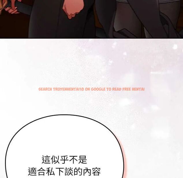 查看漫画男人稀缺的異世界/當前女友變成異世界獨裁者 - 第38話 - tymanga.com中的4628981图片