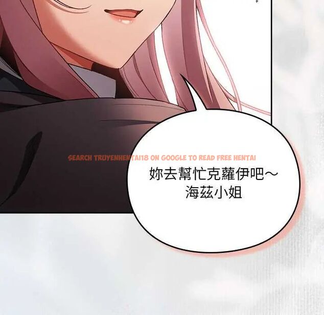 查看漫画男人稀缺的異世界/當前女友變成異世界獨裁者 - 第38話 - tymanga.com中的4628983图片