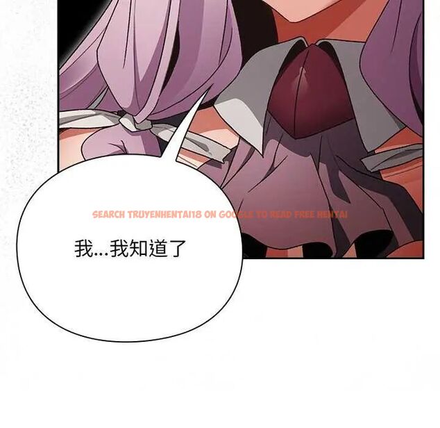 查看漫画男人稀缺的異世界/當前女友變成異世界獨裁者 - 第38話 - tymanga.com中的4628985图片
