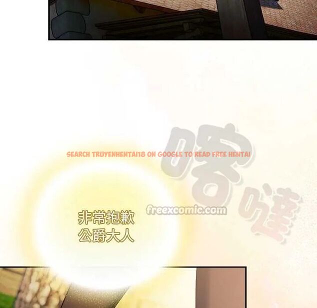 查看漫画男人稀缺的異世界/當前女友變成異世界獨裁者 - 第38話 - tymanga.com中的4628989图片