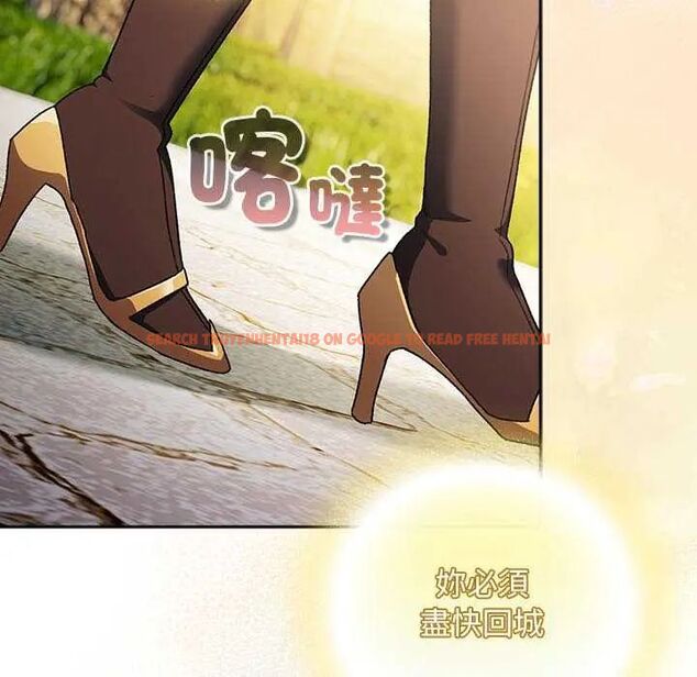 查看漫画男人稀缺的異世界/當前女友變成異世界獨裁者 - 第38話 - tymanga.com中的4628990图片