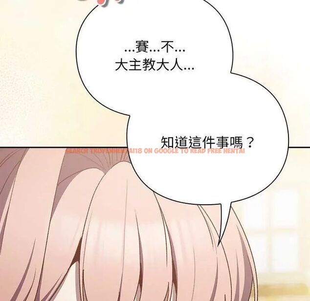 查看漫画男人稀缺的異世界/當前女友變成異世界獨裁者 - 第38話 - tymanga.com中的4629001图片