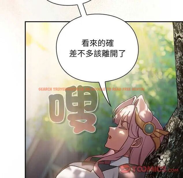 查看漫画男人稀缺的異世界/當前女友變成異世界獨裁者 - 第38話 - tymanga.com中的4629007图片
