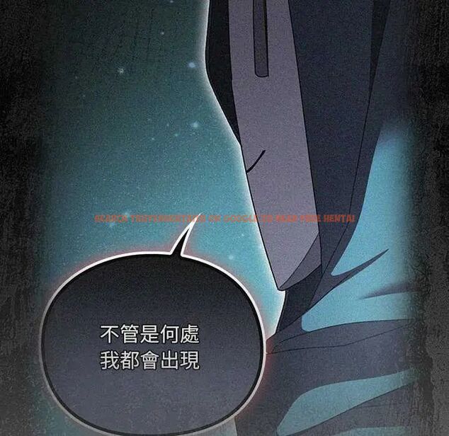 查看漫画男人稀缺的異世界/當前女友變成異世界獨裁者 - 第38話 - tymanga.com中的4629011图片