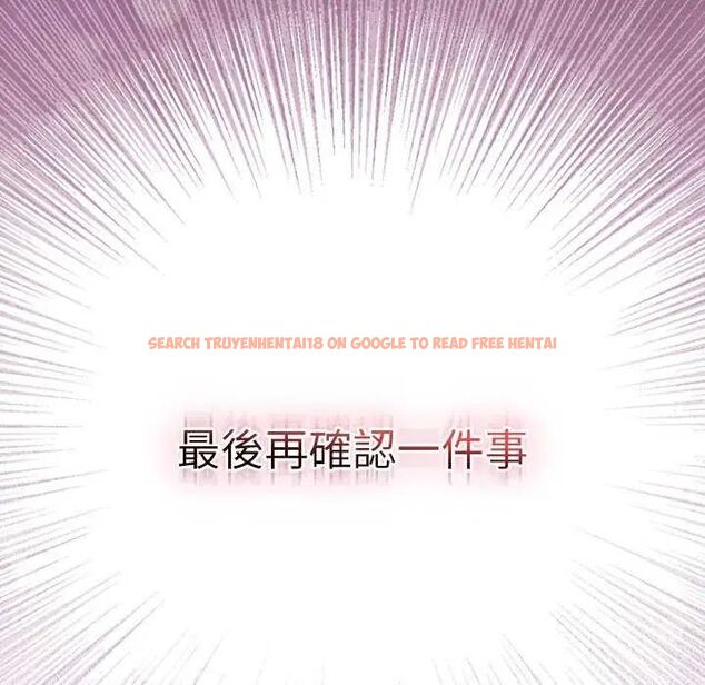 查看漫画男人稀缺的異世界/當前女友變成異世界獨裁者 - 第38話 - tymanga.com中的4629029图片