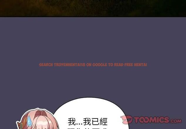 查看漫画男人稀缺的異世界/當前女友變成異世界獨裁者 - 第39話 - tymanga.com中的4651824图片
