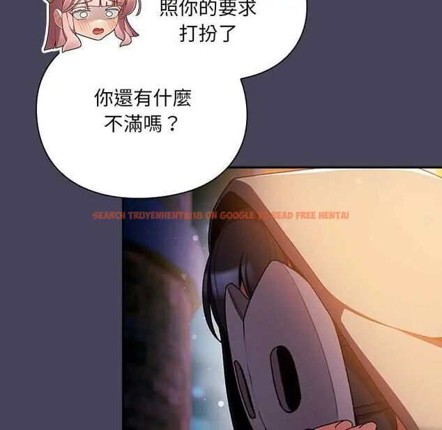 查看漫画男人稀缺的異世界/當前女友變成異世界獨裁者 - 第39話 - tymanga.com中的4651825图片