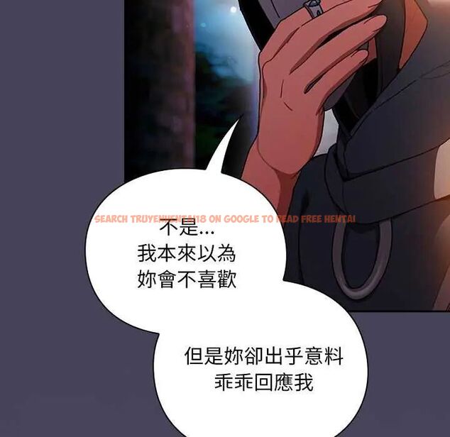查看漫画男人稀缺的異世界/當前女友變成異世界獨裁者 - 第39話 - tymanga.com中的4651826图片