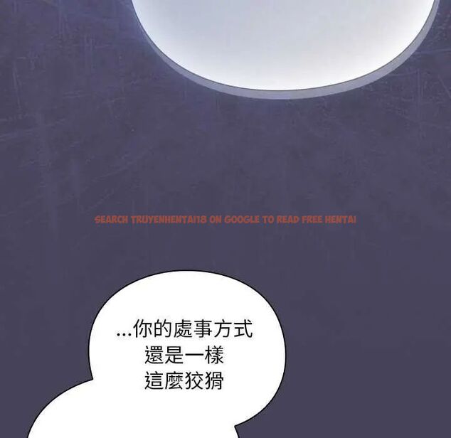 查看漫画男人稀缺的異世界/當前女友變成異世界獨裁者 - 第39話 - tymanga.com中的4651830图片