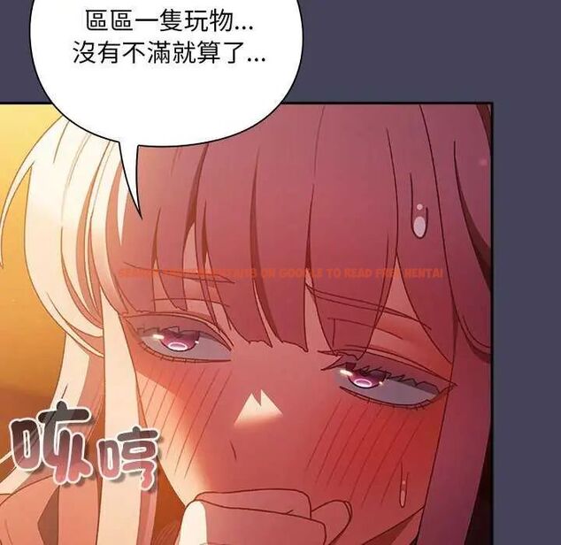 查看漫画男人稀缺的異世界/當前女友變成異世界獨裁者 - 第39話 - tymanga.com中的4651831图片