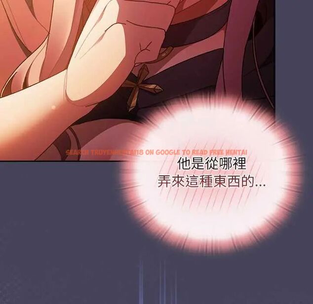 查看漫画男人稀缺的異世界/當前女友變成異世界獨裁者 - 第39話 - tymanga.com中的4651832图片