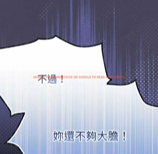 查看漫画男人稀缺的異世界/當前女友變成異世界獨裁者 - 第39話 - tymanga.com中的4651833图片