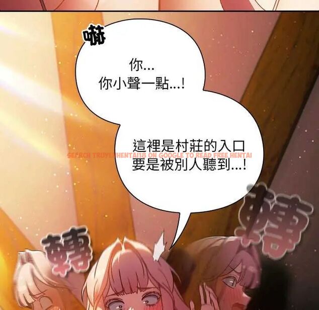 查看漫画男人稀缺的異世界/當前女友變成異世界獨裁者 - 第39話 - tymanga.com中的4651836图片