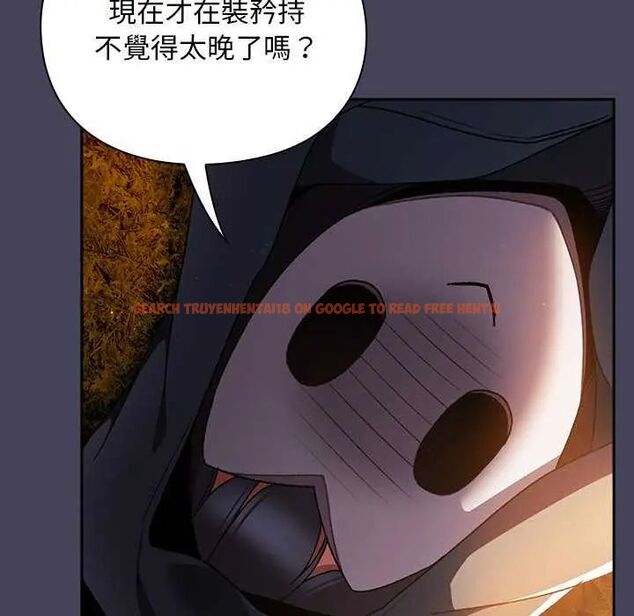 查看漫画男人稀缺的異世界/當前女友變成異世界獨裁者 - 第39話 - tymanga.com中的4651840图片