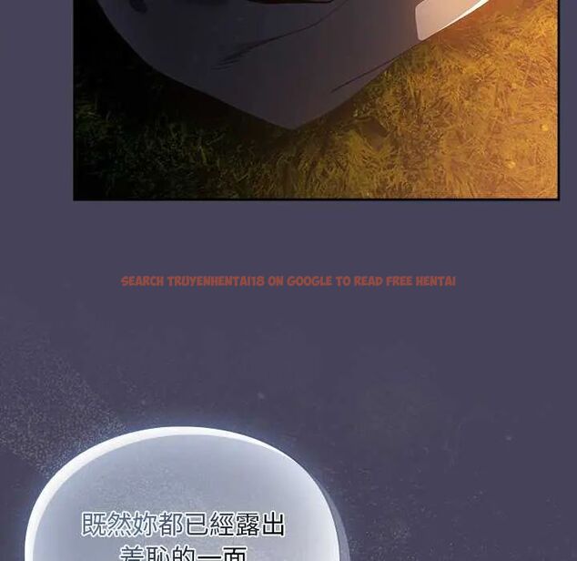 查看漫画男人稀缺的異世界/當前女友變成異世界獨裁者 - 第39話 - tymanga.com中的4651841图片