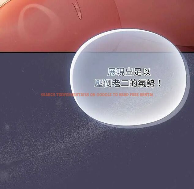 查看漫画男人稀缺的異世界/當前女友變成異世界獨裁者 - 第39話 - tymanga.com中的4651843图片