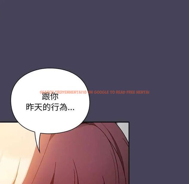 查看漫画男人稀缺的異世界/當前女友變成異世界獨裁者 - 第39話 - tymanga.com中的4651846图片