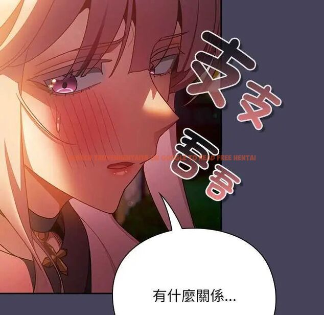 查看漫画男人稀缺的異世界/當前女友變成異世界獨裁者 - 第39話 - tymanga.com中的4651847图片