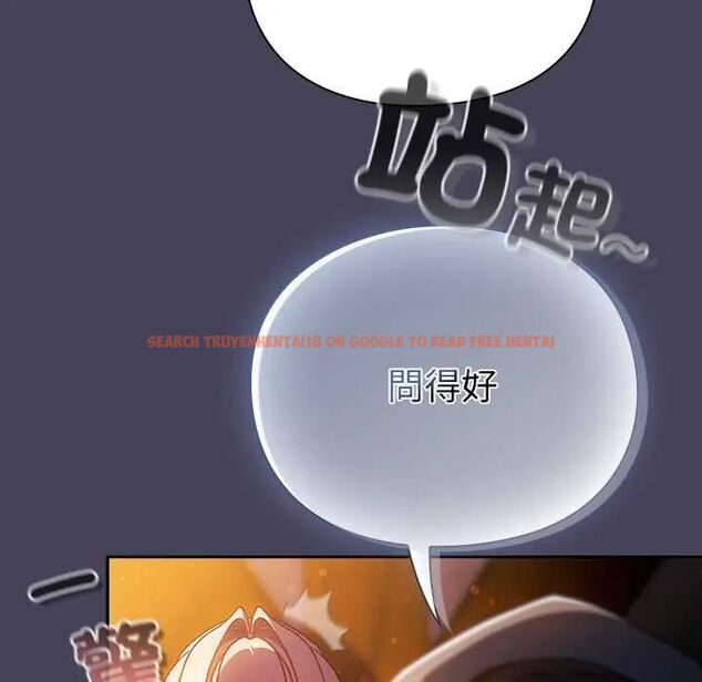 查看漫画男人稀缺的異世界/當前女友變成異世界獨裁者 - 第39話 - tymanga.com中的4651848图片