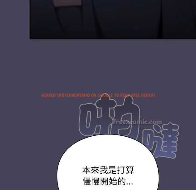 查看漫画男人稀缺的異世界/當前女友變成異世界獨裁者 - 第39話 - tymanga.com中的4651850图片