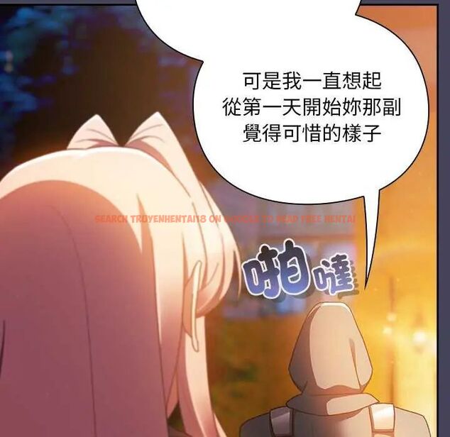 查看漫画男人稀缺的異世界/當前女友變成異世界獨裁者 - 第39話 - tymanga.com中的4651851图片