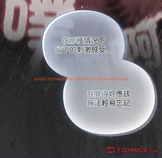 查看漫画男人稀缺的異世界/當前女友變成異世界獨裁者 - 第39話 - tymanga.com中的4651856图片
