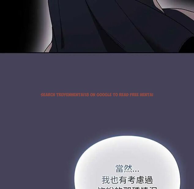 查看漫画男人稀缺的異世界/當前女友變成異世界獨裁者 - 第39話 - tymanga.com中的4651866图片