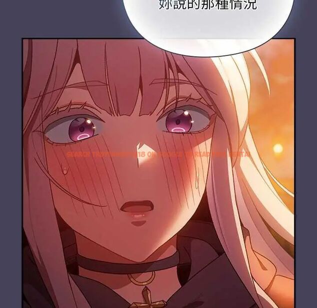 查看漫画男人稀缺的異世界/當前女友變成異世界獨裁者 - 第39話 - tymanga.com中的4651867图片