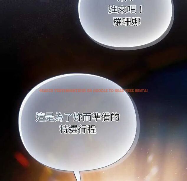 查看漫画男人稀缺的異世界/當前女友變成異世界獨裁者 - 第39話 - tymanga.com中的4651870图片