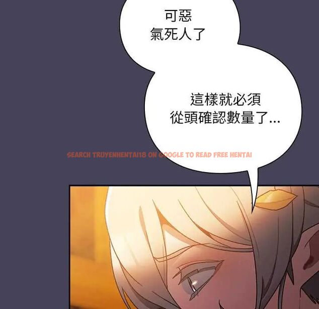 查看漫画男人稀缺的異世界/當前女友變成異世界獨裁者 - 第39話 - tymanga.com中的4651882图片