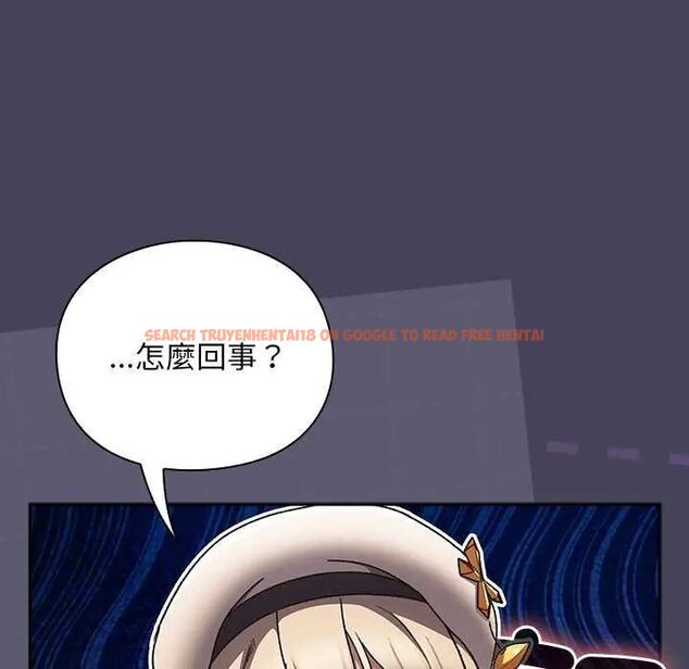 查看漫画男人稀缺的異世界/當前女友變成異世界獨裁者 - 第39話 - tymanga.com中的4651893图片