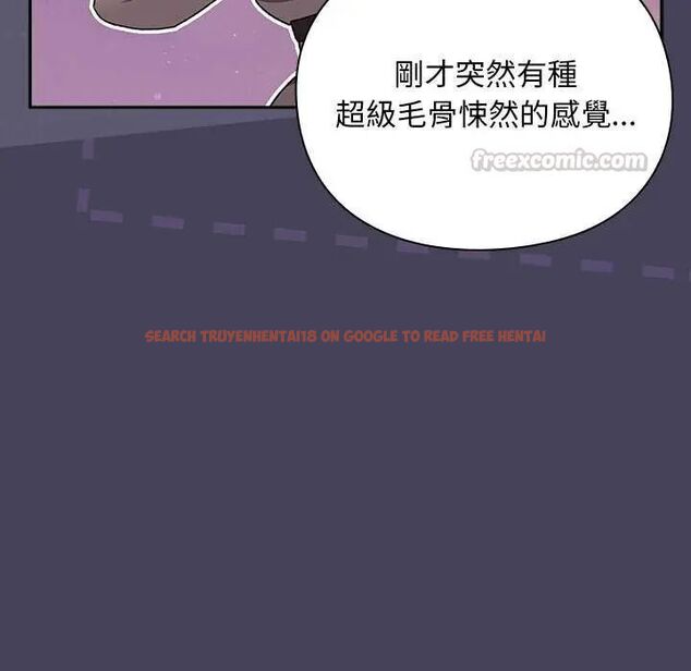 查看漫画男人稀缺的異世界/當前女友變成異世界獨裁者 - 第39話 - tymanga.com中的4651895图片