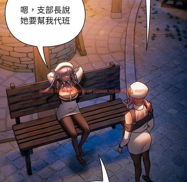 查看漫画男人稀缺的異世界/當前女友變成異世界獨裁者 - 第39話 - tymanga.com中的4651901图片