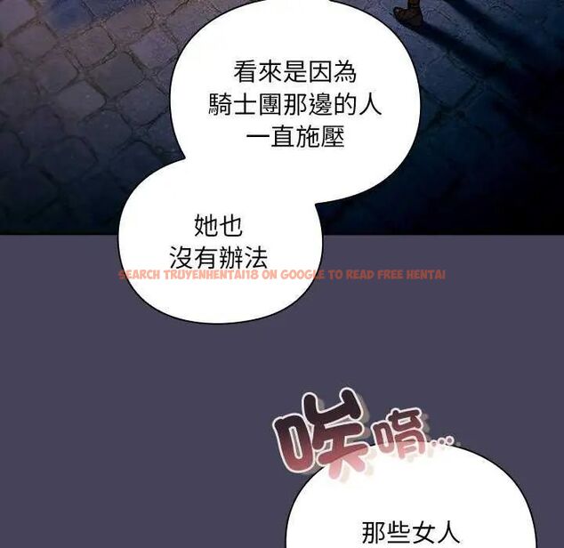 查看漫画男人稀缺的異世界/當前女友變成異世界獨裁者 - 第39話 - tymanga.com中的4651902图片